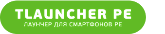 TLauncher PE для Майнкрафт Pocket Edition