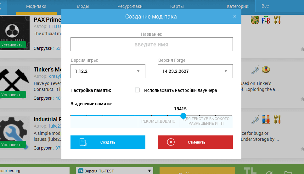 Лаунчер майнкрафт с модами. Тл модс. Tlauncher моды. Т лаунчер. Тилаунчер моды.