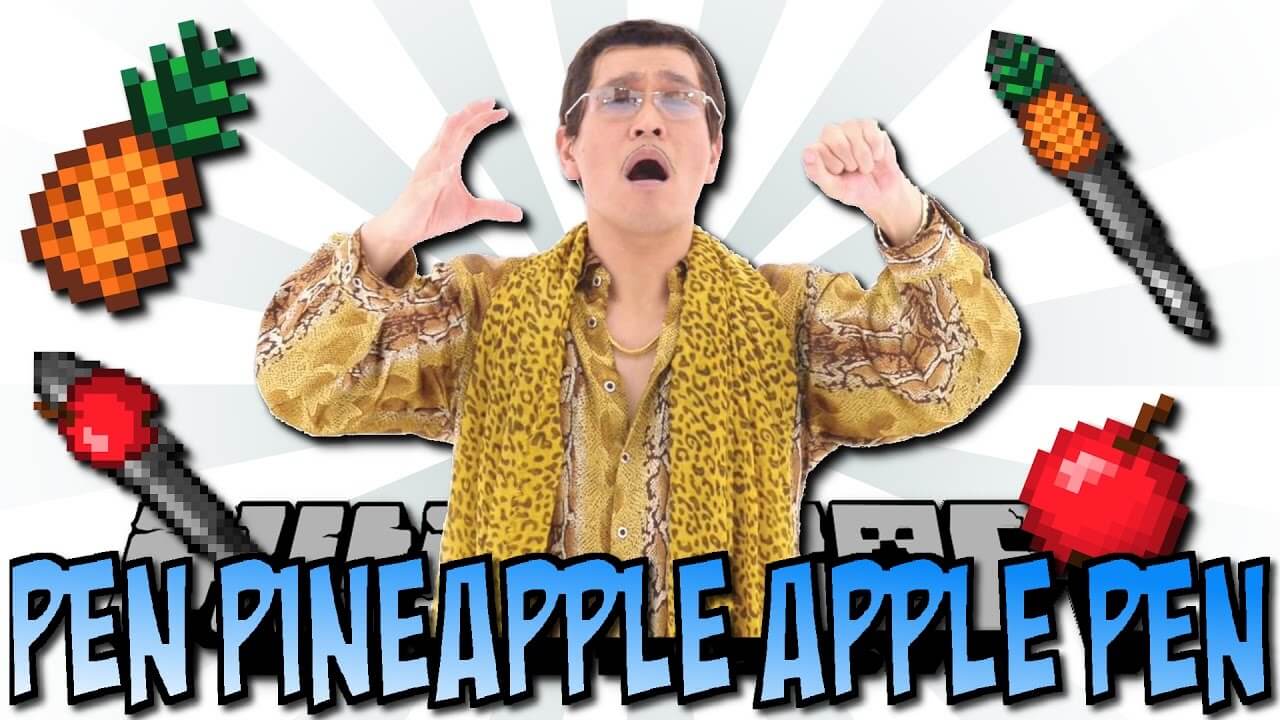 Что такое pen pineapple apple pen