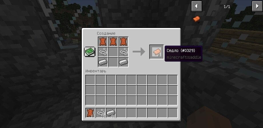 Craftable Horse Armour Saddle For Minecraft 1 16
