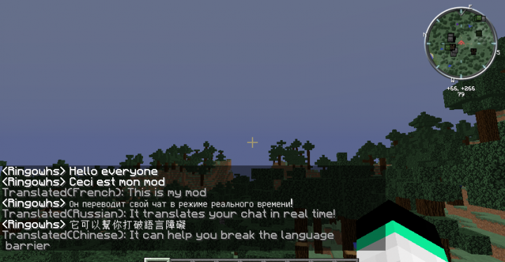 Real Time Chat Translation For Minecraft 1 11