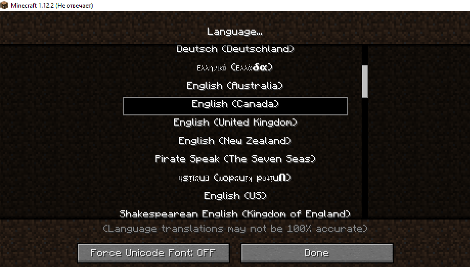 При смене языка в майнкрафт клиент зависает