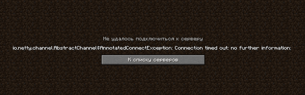 connection time out tlauncher mc