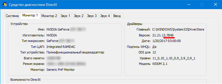 Process finished with exit code 1073740791 0xc0000409. Майнкрафт ошибка -1073740777. Драйвера для тлаунчер версия 1.12.2. Minecraft closed with exit code: -1073741571. Exit code -1073741819 Minecraft.