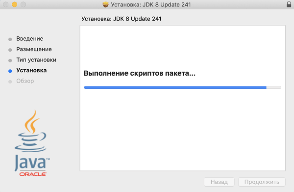 как указать путь к джава в майнкрафт