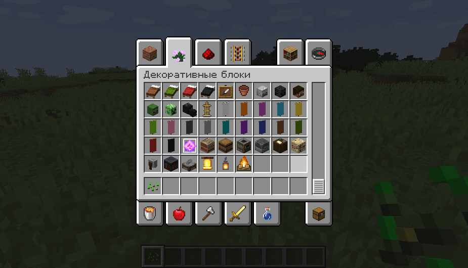 How To Turn On The Creative Mode In Minecraft