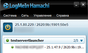 network hamachi