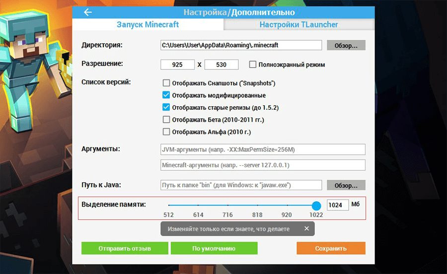 Как выделить сони вегасу больше памяти