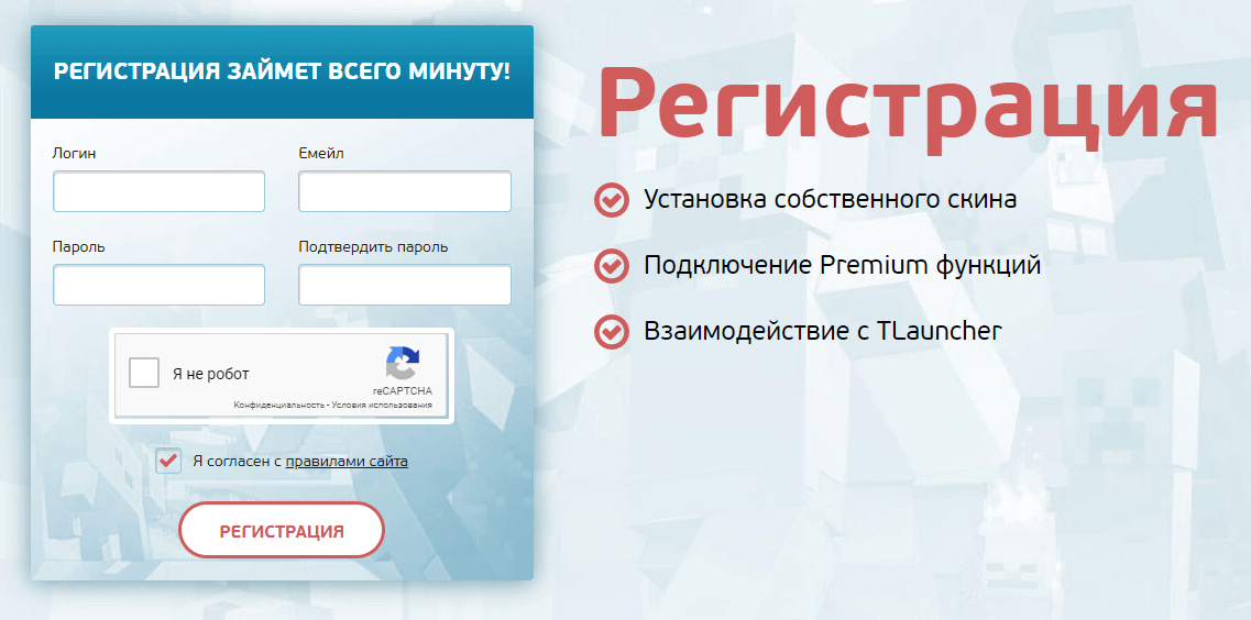 Почему скин в майнкрафте не меняется на телефоне