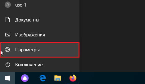 step1 installer tl fix ru