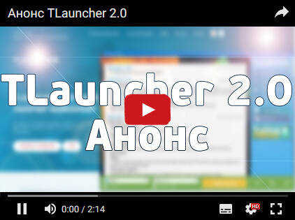 Видео анонс TLauncher 2.0